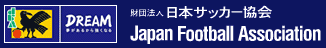 日本サッカー協会